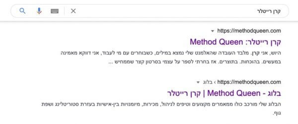 The site appears first in the name search.